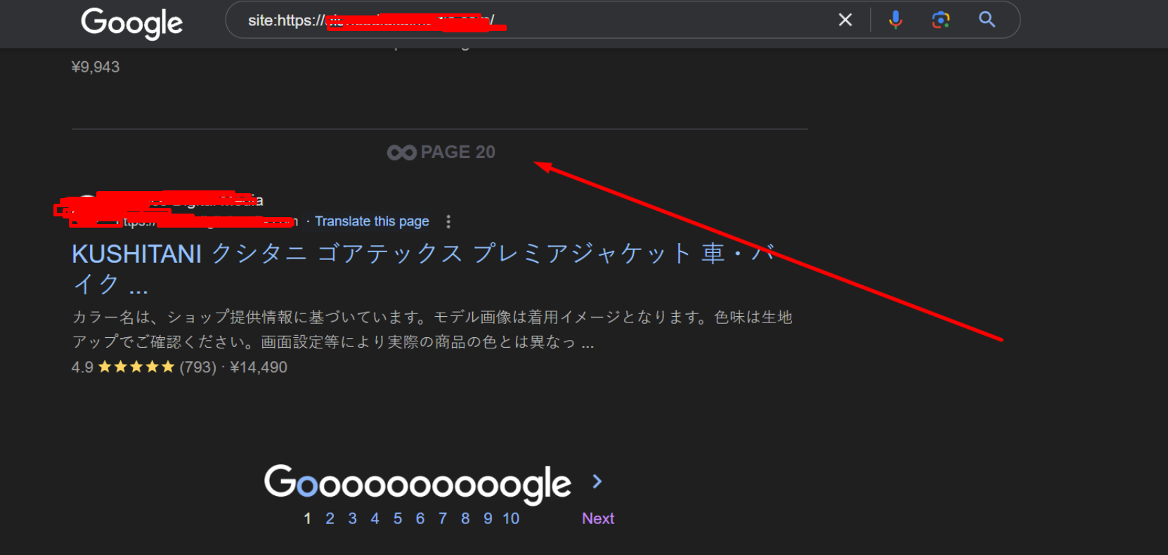Japanese SEO spam product pages showing in Google after a WordPress hack